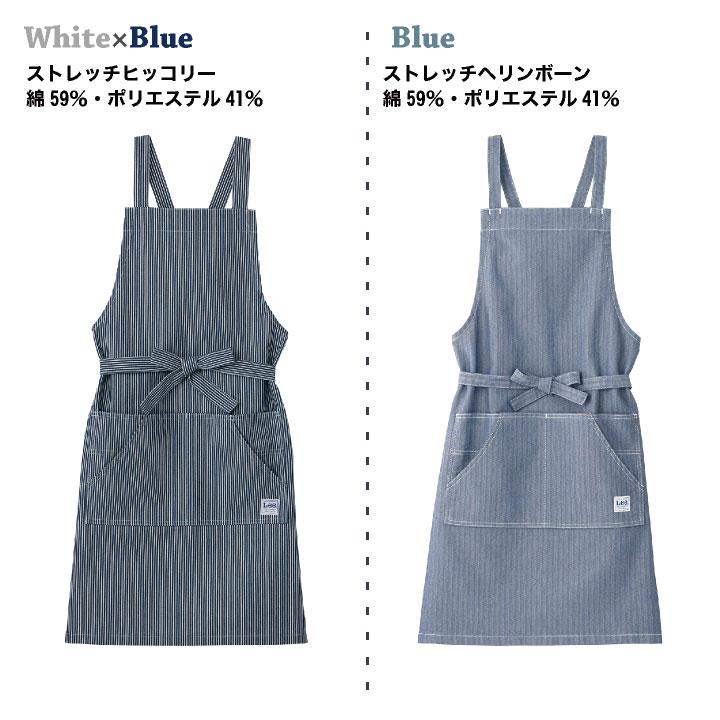 Lee（リー） ボンマックス 胸当てエプロン ひざ丈エプロン WORKWEAR