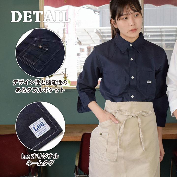 Lee（リー） ミドルエプロン 腰巻エプロン WORKWEAR ヒッコリー へ