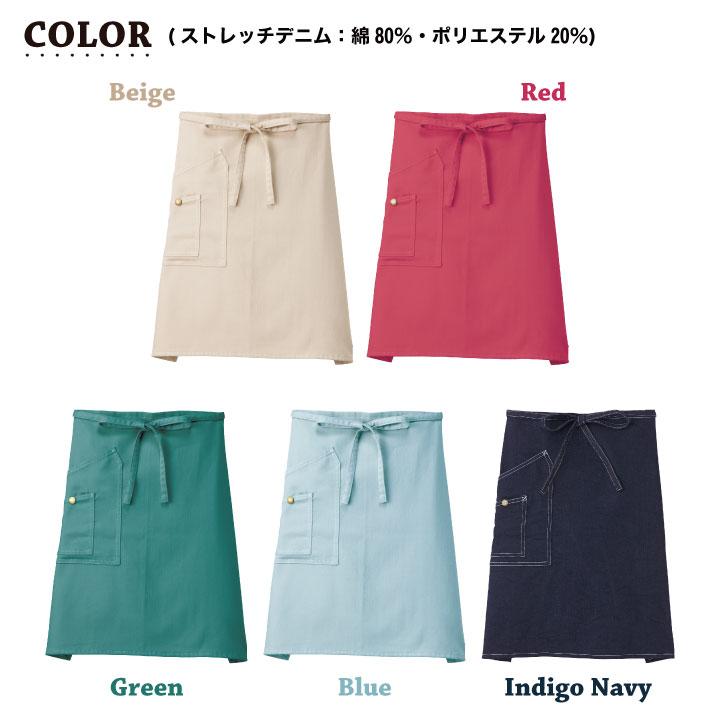 Lee（リー） ミドルエプロン 腰巻エプロン WORKWEAR ヒッコリー へ