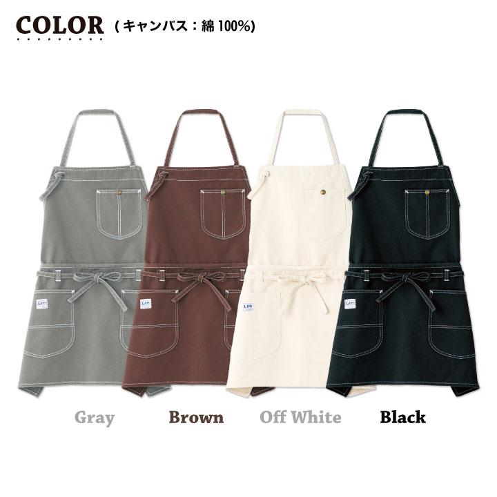 ボンマックス（BONMAX） Lee 2WAYエプロン 胸当てエプロン 腰巻