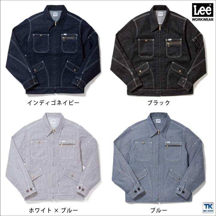 Lee（リー） ジップアップ ジャケット レディース ブルゾン WORKWEAR