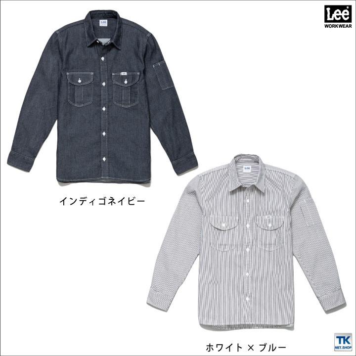 Lee（リー） 長袖シャツ メンズワークシャツ WORKWEAR ヒッコリー