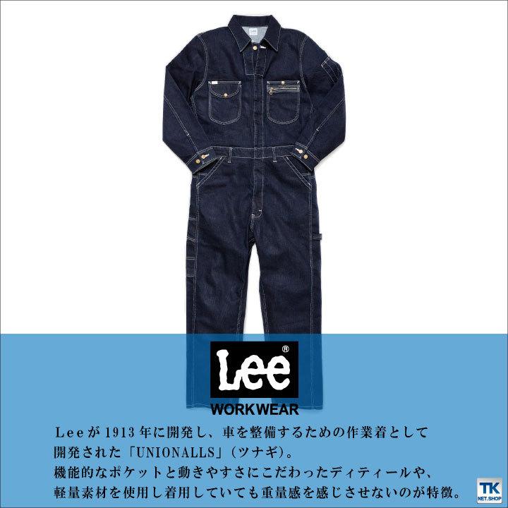 Lee（リー） つなぎ UNION ALL WORKWEAR ヒッコリー へリンボン
