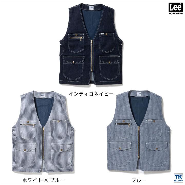 Lee（リー） ジップアップ ベスト チョッキ WORKWEAR ヒッコリー へ