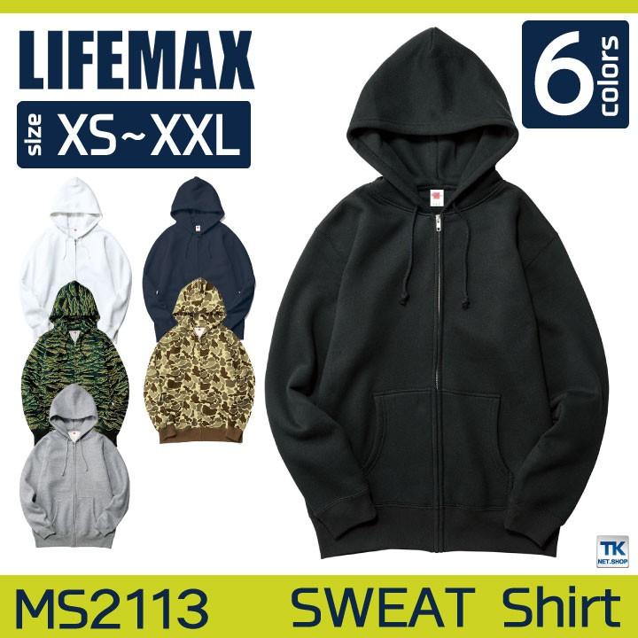 LIFEMAX ジップパーカー スウェット 長袖 シャツ ライフマックス