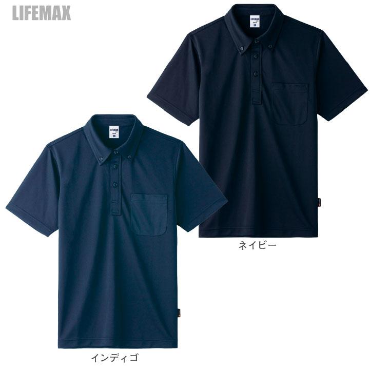 ボンマックス LIFEMAX ボタンダウン ドライ ポロシャツ メンズ