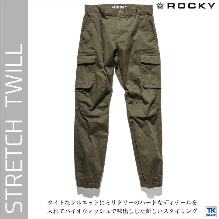 ROCKY ジョガーカーゴパンツ ストレッチ ロッキー ジョガーパンツ ユニセックス 作業ズボン ボンマックス bm-rp6906｜season-tk｜02