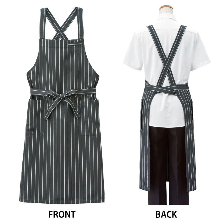 ボンユニ エプロン X型 たすき掛け ストライプ おしゃれ 飲食店 接客