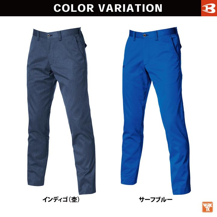 バートル 作業着 スラックス JIS規格 制電 ストレッチ 春夏 秋冬 作業