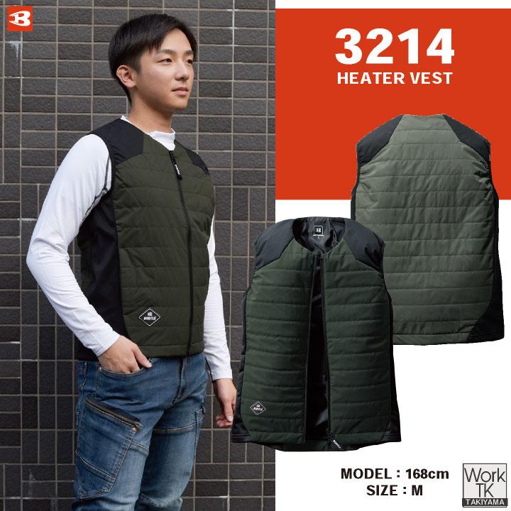 バートル電熱ヒートベスト 楽天市場】[即日出荷] バートル 電熱ヒートベスト サーモ