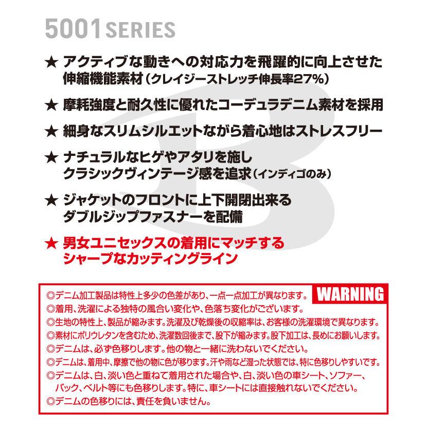 バートル ジャケット クレイジーストレッチ コーデュラデニム 作業ジャンパー 作業着 ブルゾン BURTLE ワークウェア メンズ レディース 春夏 秋冬 長袖 bt-5001｜season-tk｜03