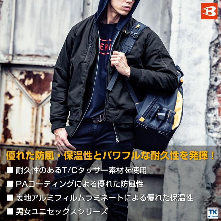 フライトジャケット 防寒 防風 作業着 作業服 ブルゾン ジャンパー 防寒着 バートル BURTLE 撥水 保温 耐久性 男女兼用 メンズ レディース bt-5260|season-tk|02