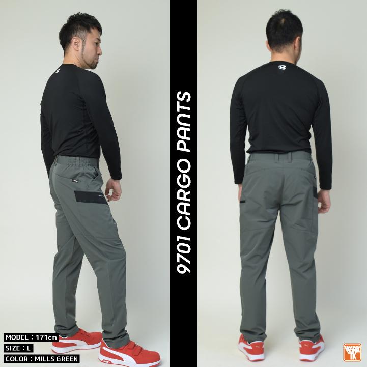 BURTLE（バートル） ストレッチ カーゴパンツ 春夏 作業ズボン メンズ