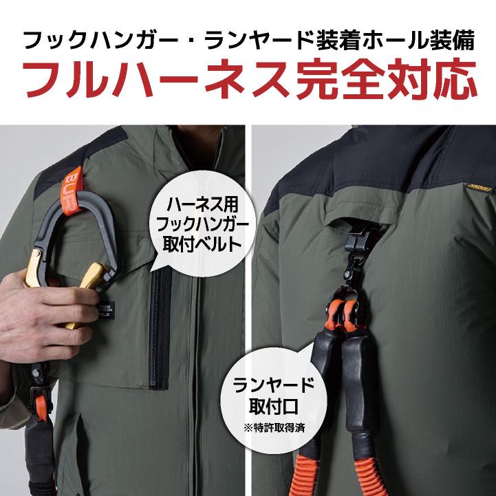 BURTLE (2025年新モデル) 24V バートル セット 長袖ブルゾン BURTLE (2025年新モデル) 24V バートル セット 長袖ブルゾン