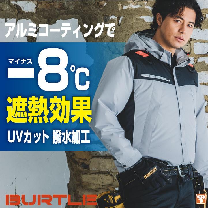 BURTLE (2025年モデル入荷) バートル ジャケット フルハーネス BURTLE (2025年モデル入荷) バートル ジャケット フルハーネス