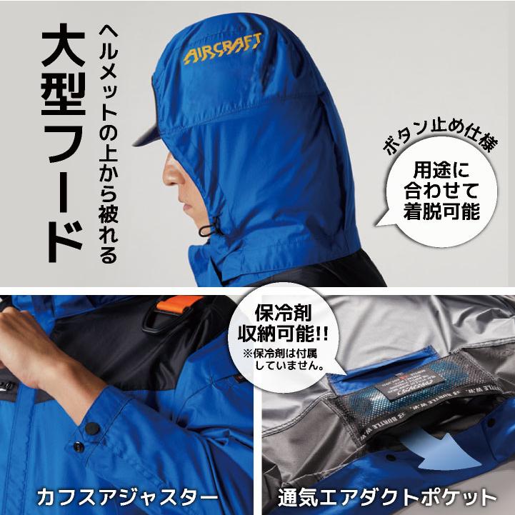 BURTLE (2025年モデル入荷) バートル ジャケット フルハーネス BURTLE (2025年モデル入荷) バートル ジャケット フルハーネス