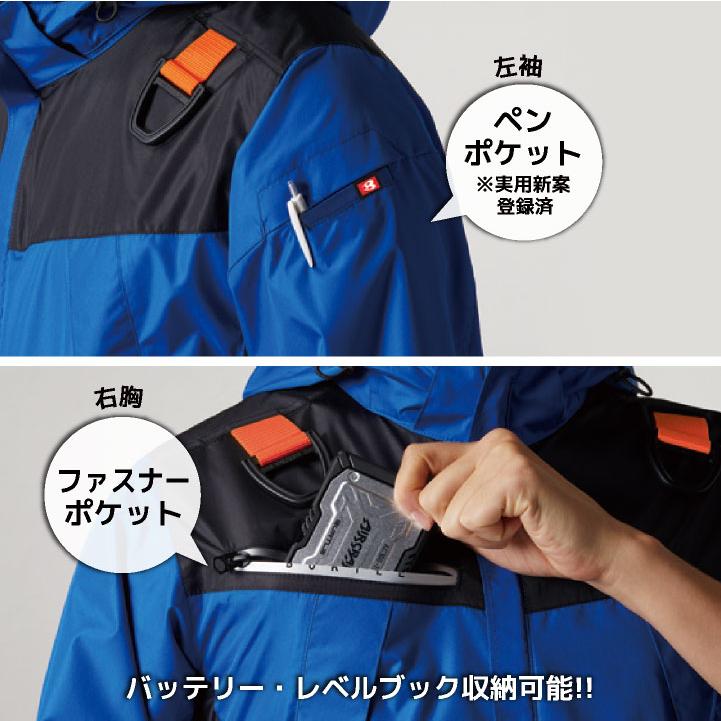 BURTLE (2025年モデル入荷) バートル ジャケット フルハーネス BURTLE (2025年モデル入荷) バートル ジャケット フルハーネス
