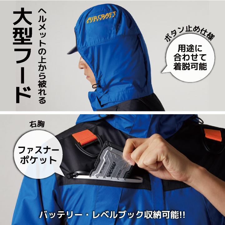 BURTLE空調服フルセット（2025年モデル） 楽天市場】【フルセット】バートル BURTLE 2025 24V ファン付き