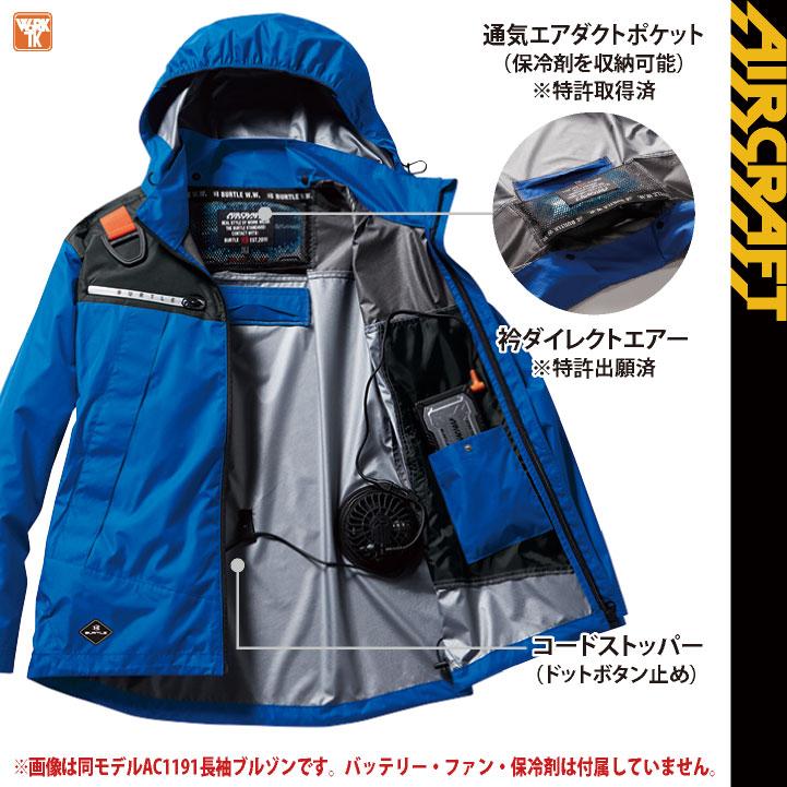 BURTLE (2025年モデル入荷) バートル ジャケット フルハーネス