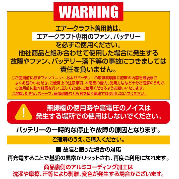 タ*ー様 BURTLE 新品 3XL 半袖サイド用他社ファンユニットとバッテリー BURTLE ファン付ウエア AIR CRAFT ブルゾン(綿100%) (着脱可能