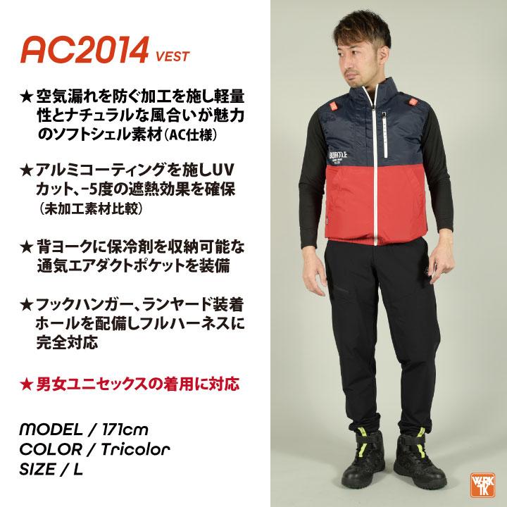 正規正規[即日出荷] [2023年新作] バートル BURTLE ベスト フル