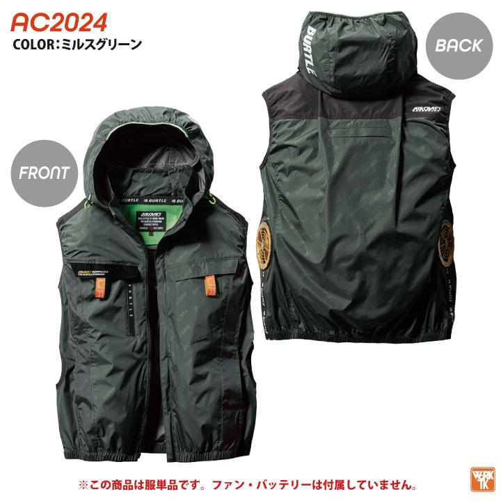 BURTLE バートル サイドファン ベスト パーカー 空調作業服 空調 BURTLE バートル サイドファン ベスト パーカー 空調作業服 空調