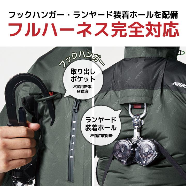 BURTLE バートル サイドファン 半袖 ブルゾン パーカー BURTLE バートル サイドファン 半袖 ブルゾン パーカー