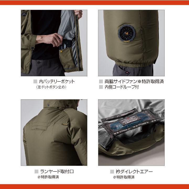 2026年30V新作) バートル 空調作業服 AIRCRAFT フルセット 長袖