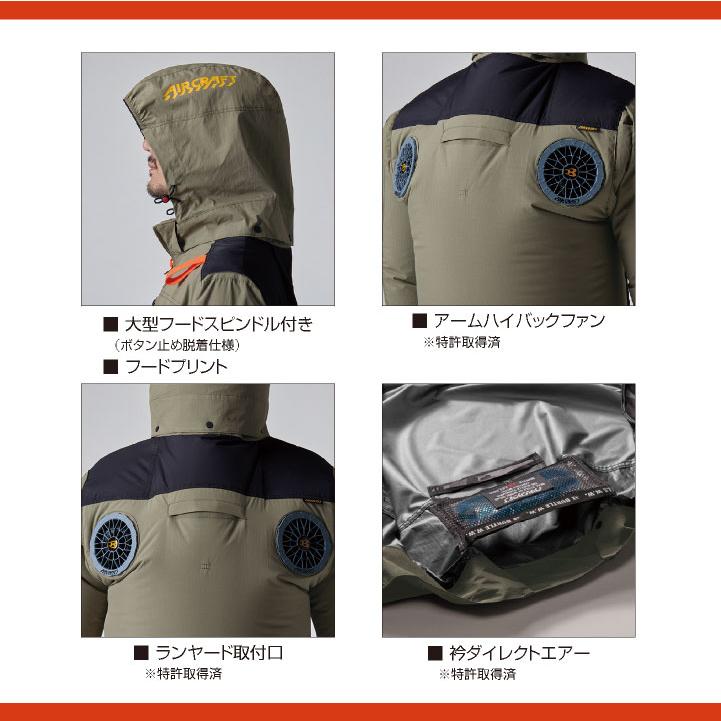 AIRCRAFT AC2084 L 新品未使用 2026年30V新作) バートル 空調作業服 AIRCRAFT フルセット ハイバック