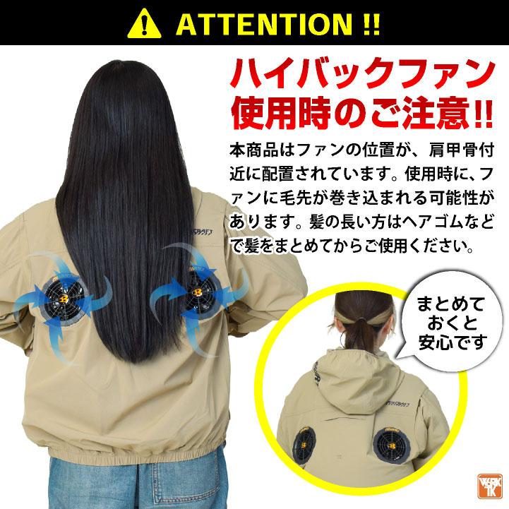 2026年30V新作) バートル 空調作業服 AIRCRAFT フルセット ハイバック
