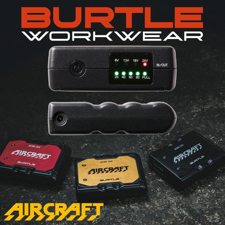 BURTLE (2025年新作) 24V バートル ファンバッテリーセット 人気 BURTLE (2025年新作) 24V バートル ファンバッテリーセット 人気