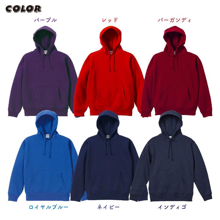 United Athle ユナイテッドアスレ 10.0オンス T/C スウェットプル  