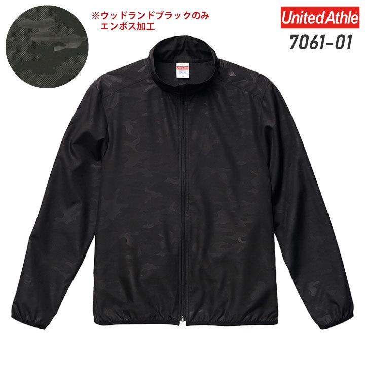 United Athle（ユナイテッドアスレ） スタッフジャケット はっ水 防風