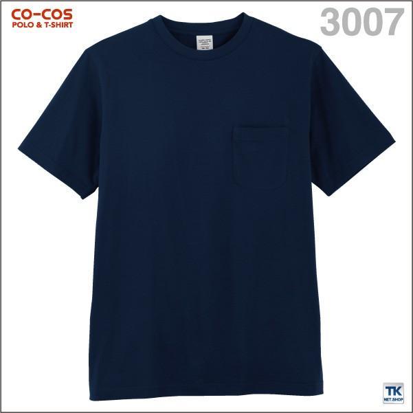 半袖Ｔシャツ 作業服 作業着 作業シャツ コーコス 半袖シャツ cc-3007-b｜season-tk｜03