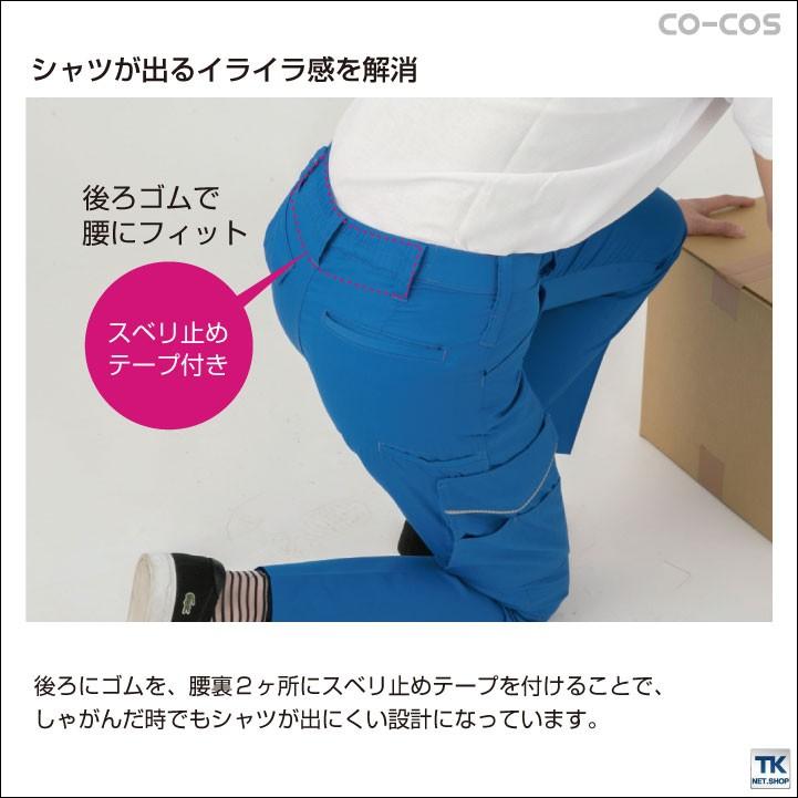 カーゴパンツ 消臭 ストレッチ シークレットポケット 作業着 パンツ