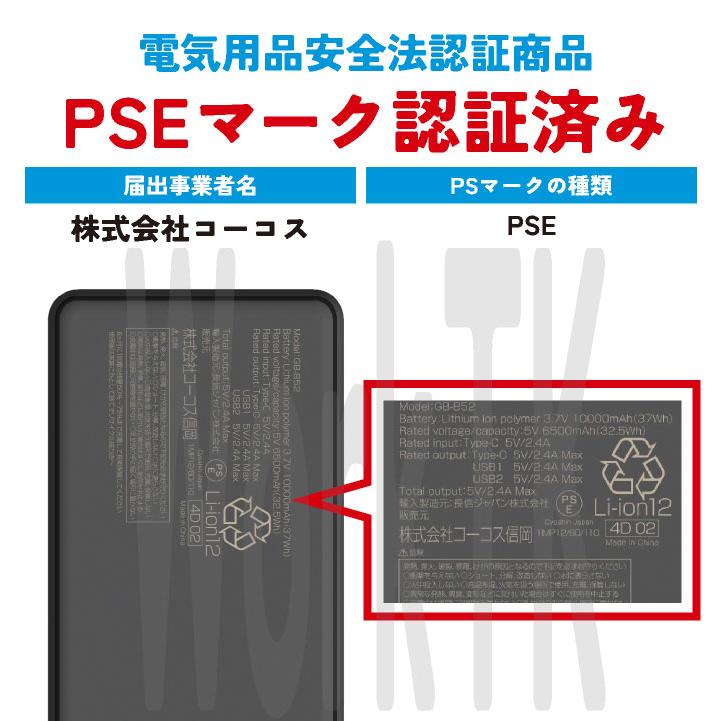 【新品未使用、未開封】コフェル6点セット コーコス 空調作業服 ペルチェ空調作業服セット 春夏 メンズ
