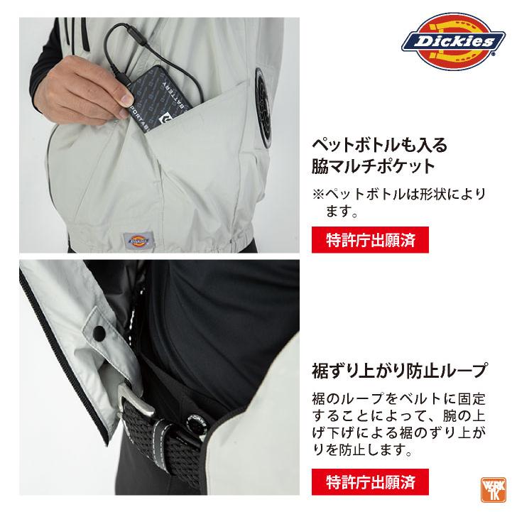 ナッキー❗️ファン付きベスト　新品未使用❗️Letibe 空調作業服 空調服(R) ベスト ファン専用 ジーベック 熱中症対策 涼しい