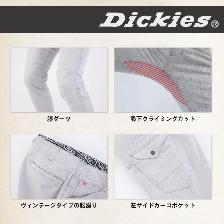 ディッキーズ Dickies ストレッチ カーゴパンツ 軽量 メンズ レディース シンプル カジュアル 作業服 作業着 ユニフォーム かっこいい D-2885 cc-d2885｜season-tk｜04