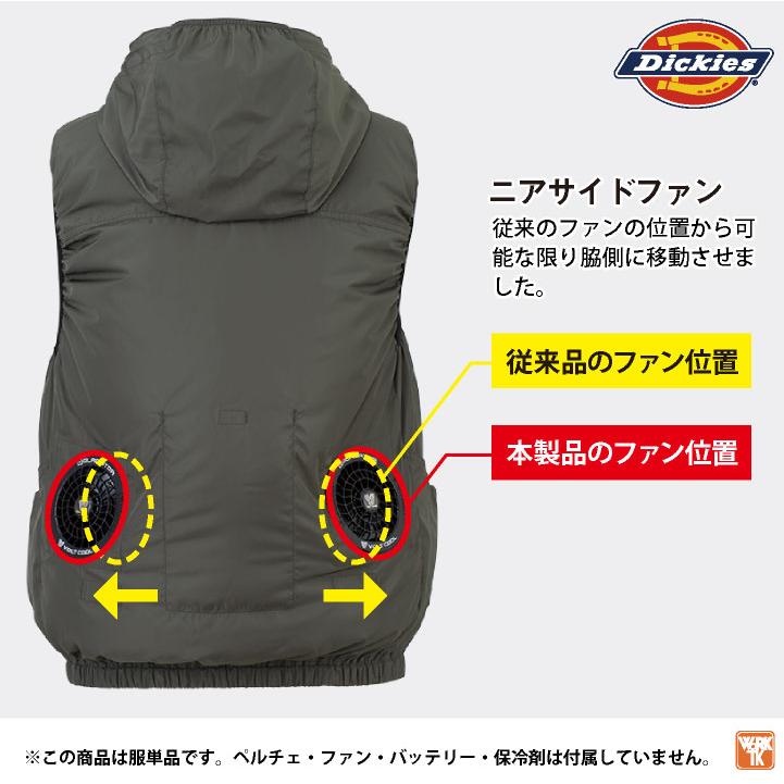ディッキーズ 空調作業服 ベスト Dickies 春夏 メンズ レディース UV