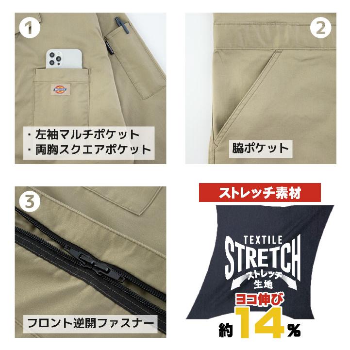 ディッキーズ Dickies 半袖 つなぎ ストレッチ 接触冷感 UVカット