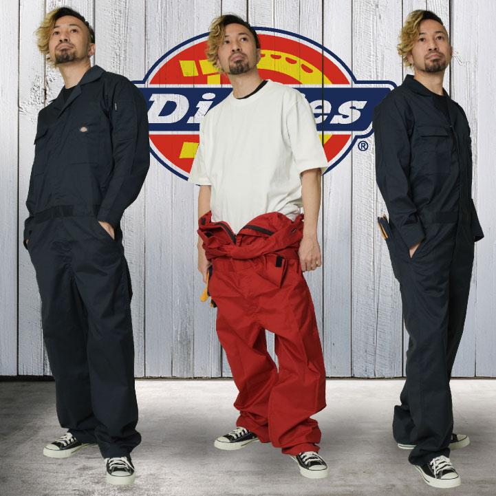 ディッキーズ Dickies 長袖 つなぎ ストレッチ 吸汗速乾 ツナギ 円管服