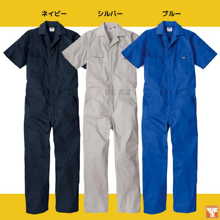 Dickies 作業ツナギ 3着セット サイズ38 ディッキーズ Dickies 長袖 つなぎ ストレッチ 吸汗速乾 ツナギ 円管服