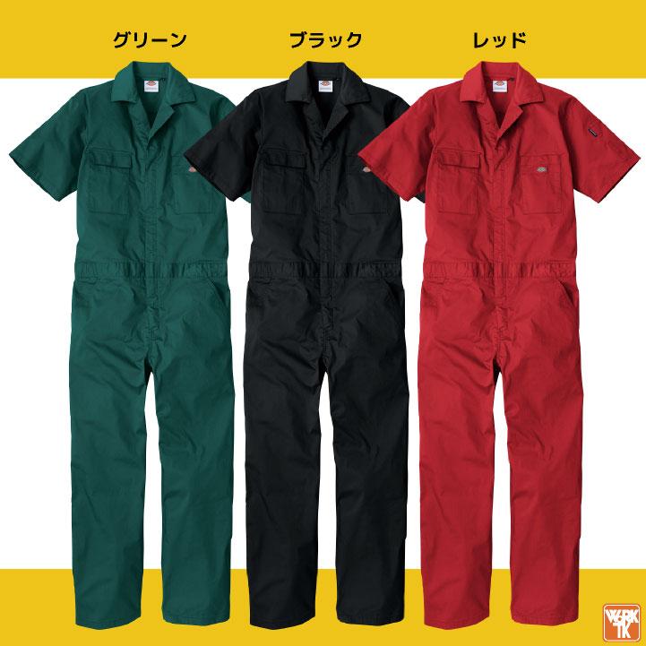ディッキーズ Dickies 長袖 つなぎ ストレッチ 吸汗速乾 ツナギ 円管服