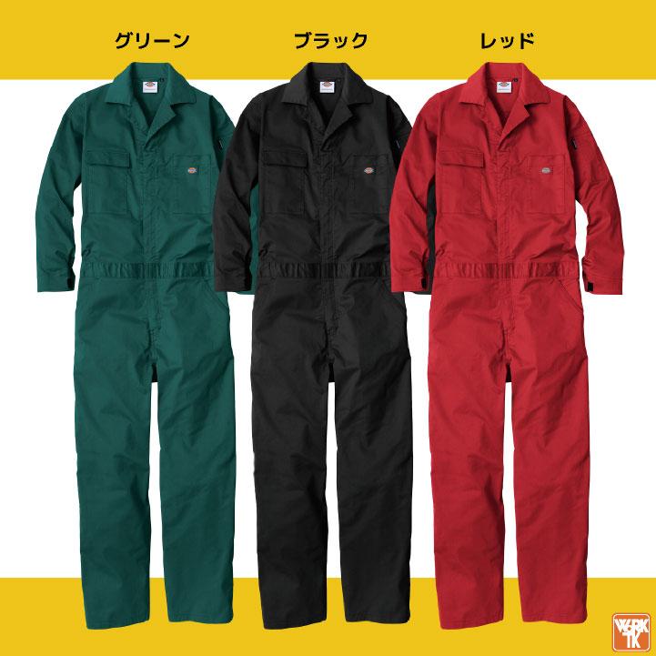  ラブユナイツ つなぎ ジャンプスーツ　トラックジャケット XL ディッキーズ Dickies 長袖 つなぎ ストレッチ 吸汗速乾 ツナギ 円管服