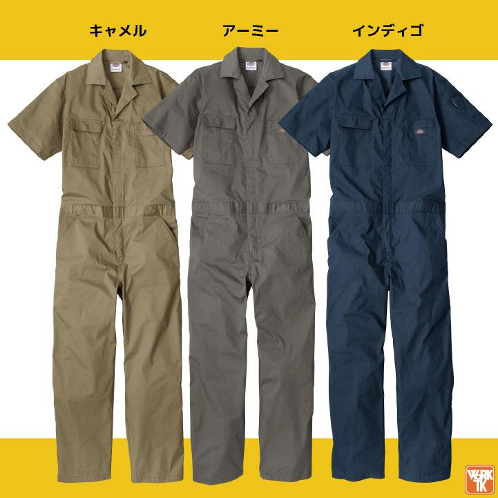 ディッキーズ Dickies 長袖 つなぎ ストレッチ 吸汗速乾 ツナギ 円管服