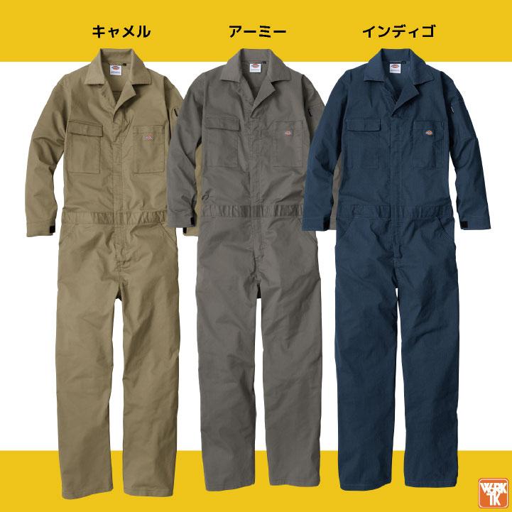 ディッキーズ Dickies 長袖 つなぎ ストレッチ 吸汗速乾 ツナギ 円管服
