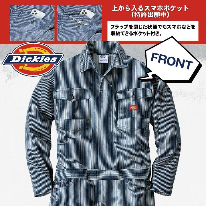 ディッキーズ Dickies つなぎ ツナギ 作業着 作業服 メンズ レディース 長袖 ストレッチ ヒッコリー ストライプ柄 春夏 秋冬 コーコス cc-d716｜season-tk｜04