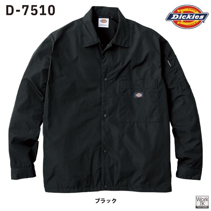 ディッキーズ オーバーサイズ ジャケット 長袖 ブルゾン 作業服 作業着