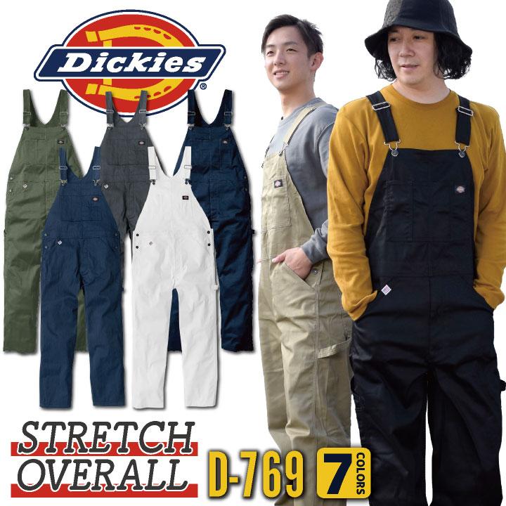 【Dickies】防寒キルティング カバーオールつなぎ キャメル Mサイズ ディッキーズ Dickies 長袖 つなぎ 日本規格 サロペット ツナギ 作業着