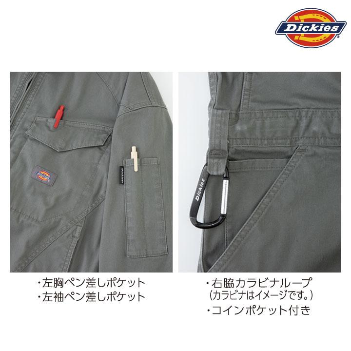 ディッキーズ ストレッチ つなぎ 長袖 オーバーオール ツナギ 作業着